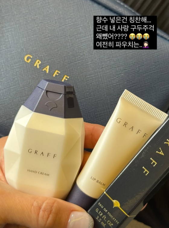 /사진=왕빛나 인스타그램