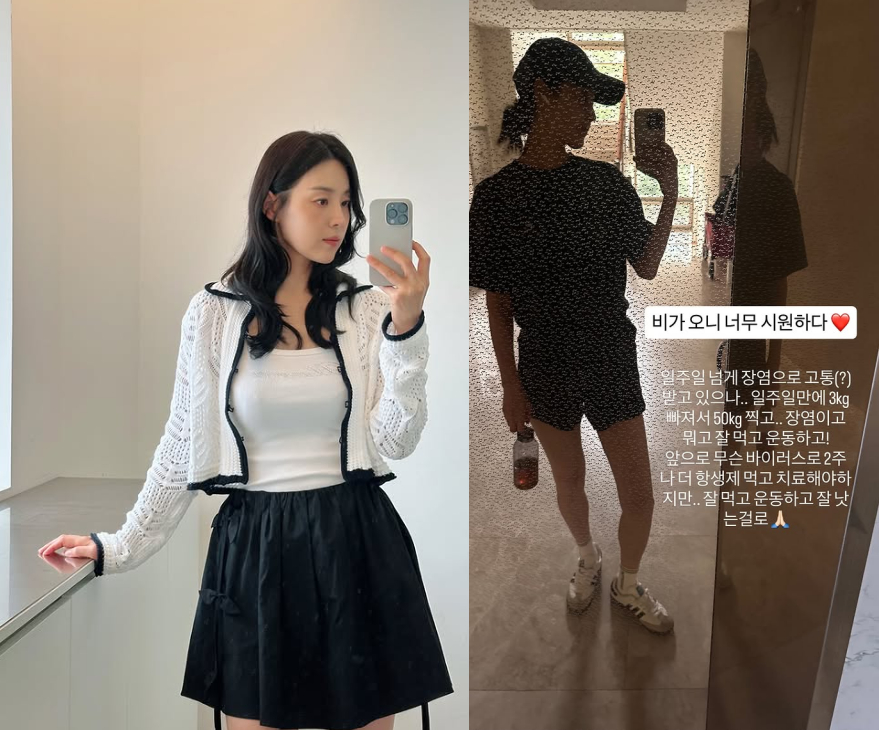 사진=한지혜 인스타그램
