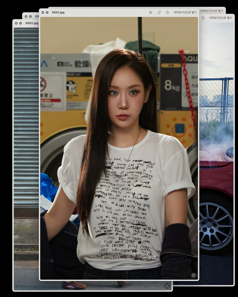 /사진=매직스트로베리사운드