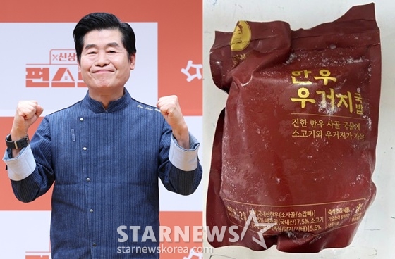 이연복 셰프와 대장균이 초과 검출된 이연복의 복주머니 한우 우거지 국밥/사진=스타뉴스, 식약처