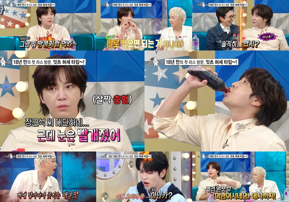 /사진=MBC