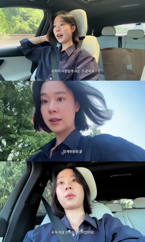 /사진=유튜브 터틀이주미