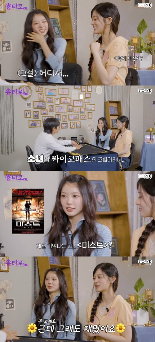 /사진=이용진 유튜브 채널