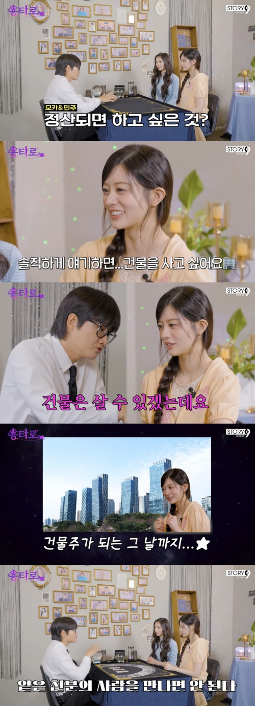/사진=이용진 유튜브 채널