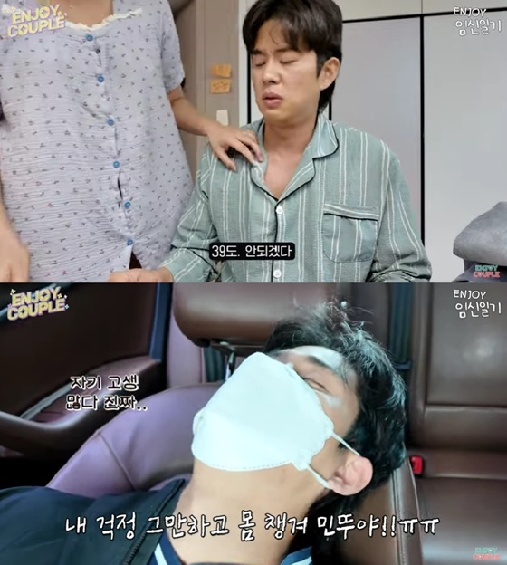 손민수/사진=유튜브 엔조이커플