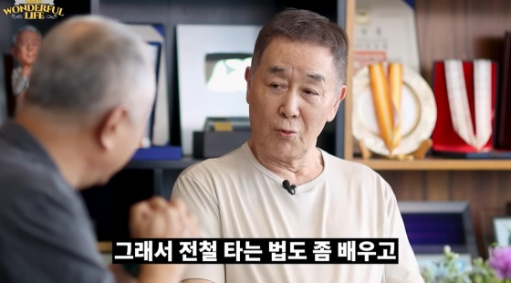 /사진=유튜브 송승환의 원더풀라이프