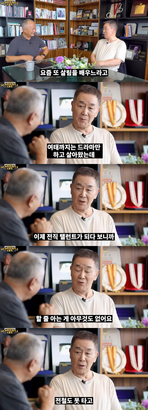 /사진=유튜브 송승환의 원더풀라이프