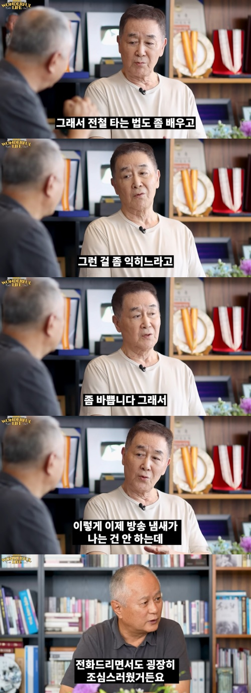 /사진=유튜브 송승환의 원더풀라이프