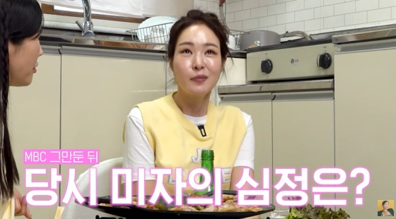 /사진=유튜브 A급 장영란