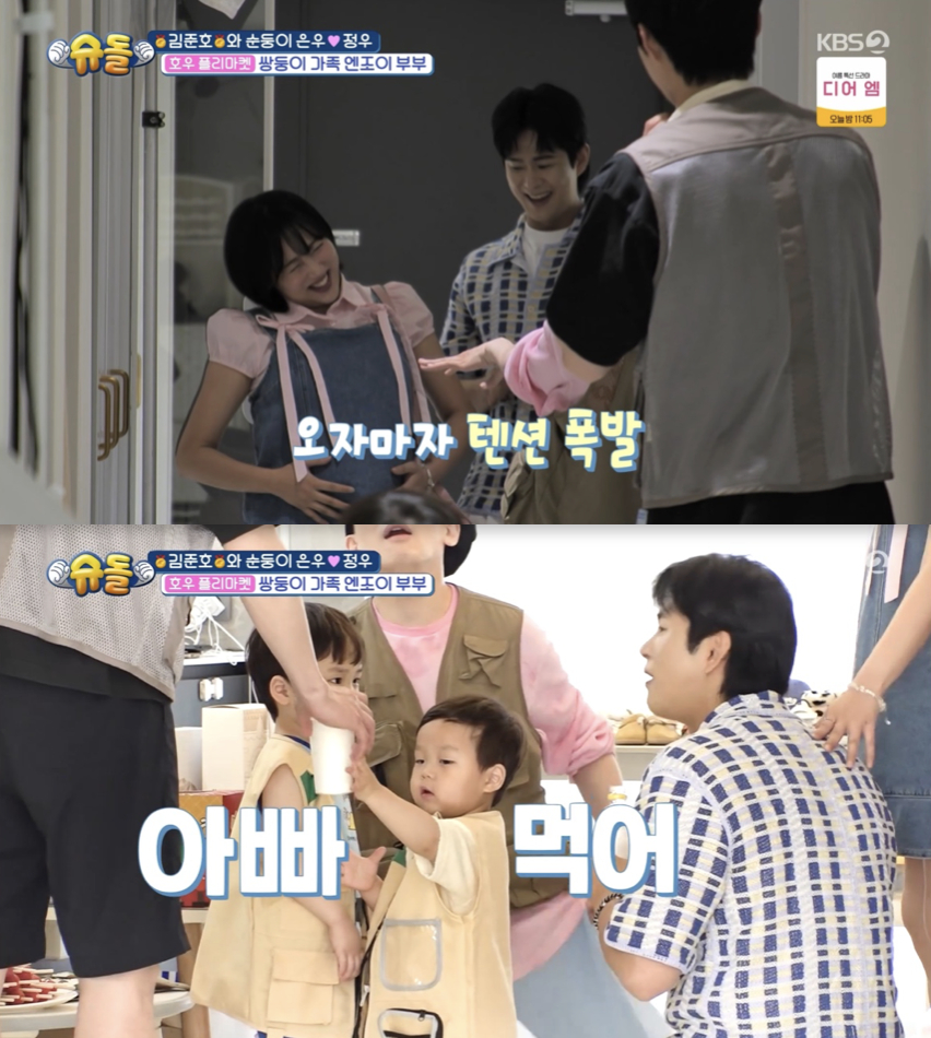 /사진='슈퍼맨이 돌아왔다' 방송화면 캡쳐