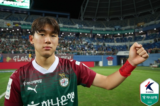 대전하나시티즌 시절 윤도영. /사진=한국프로축구연맹 제공