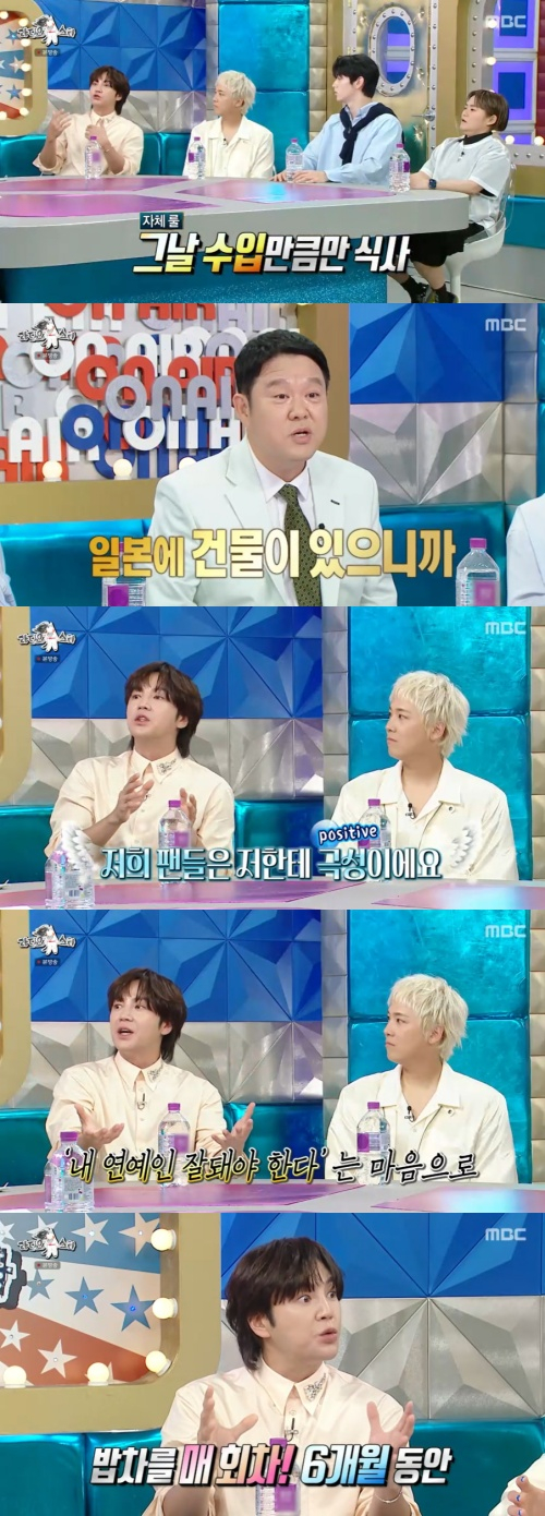 /사진=MBC 방송화면