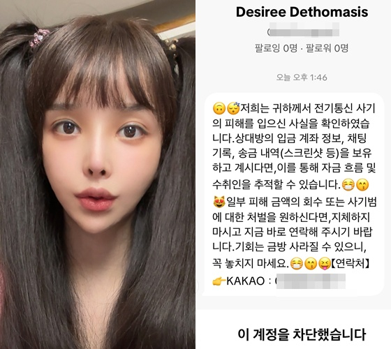 /사진=하리수 인스타그램 캡처