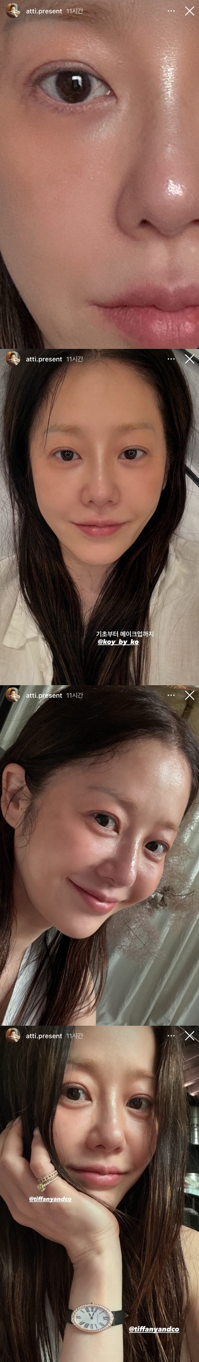 고현정