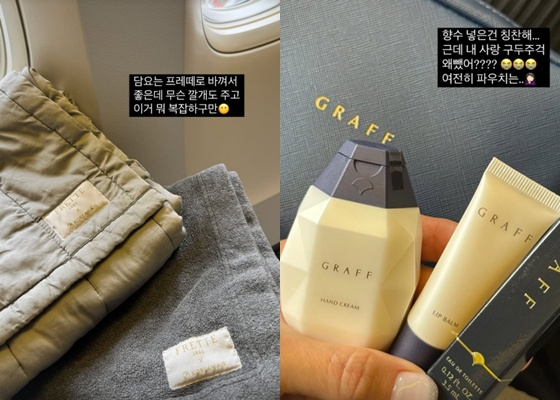 /사진=왕빛나 인스타그램 캡처