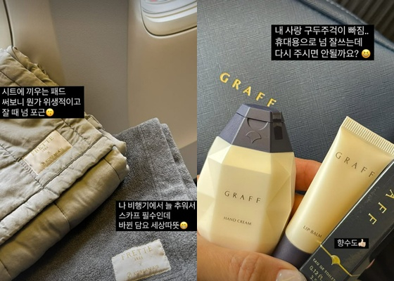 /사진=왕빛나 인스타그램 캡처