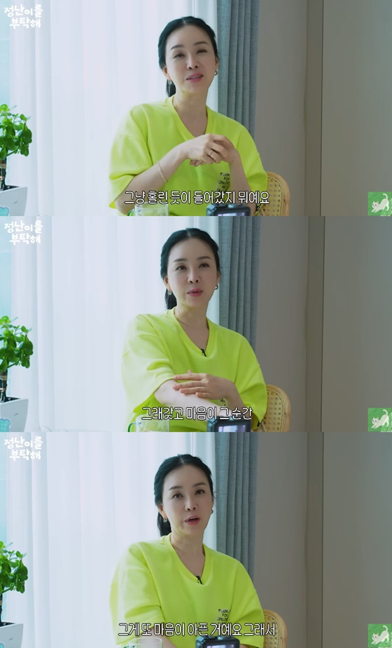 /사진=김정난 유튜브