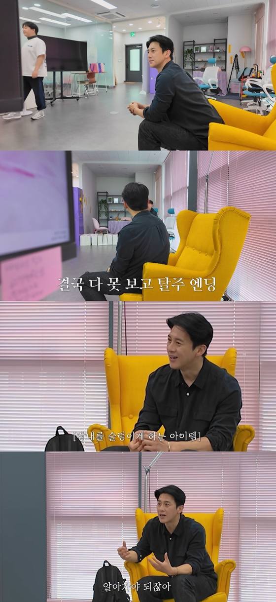 고수/사진=유튜브의 고수