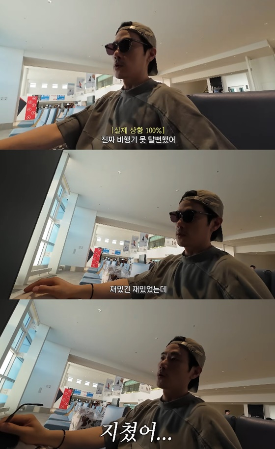 /사진=김강우 유튜브