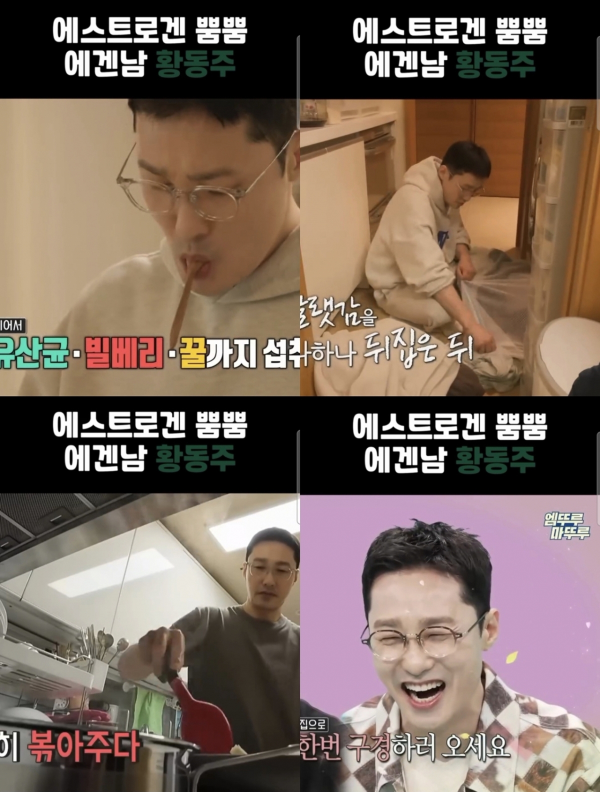 /사진=티앤아이컬쳐스 SNS 
