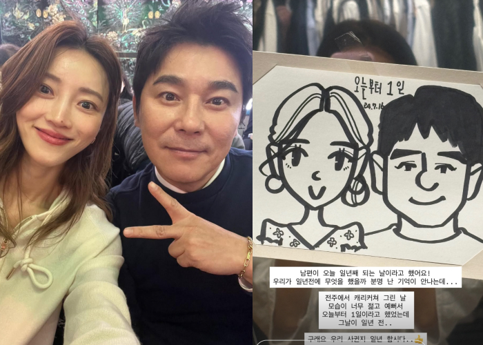 /사진=서하얀 SNS