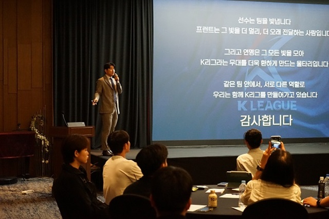박주호. /사진=한국프로축구연맹 제공