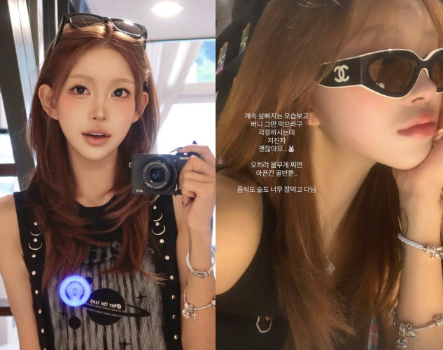 /사진=최준희 SNS