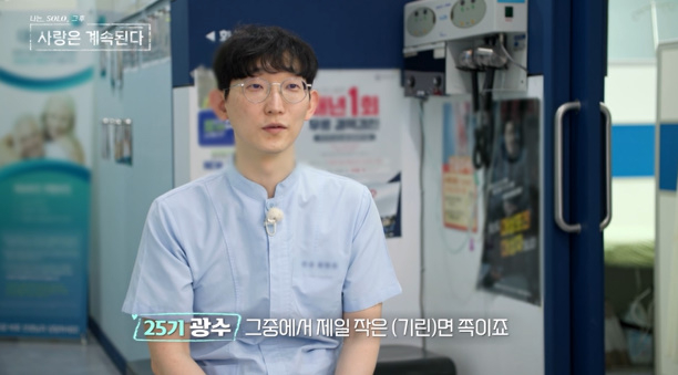 /사진제공=ENA, SBS Plus