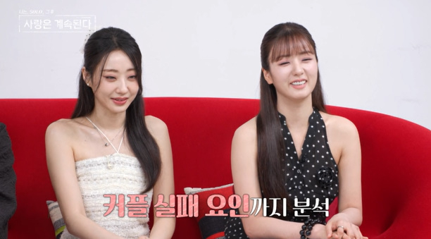 /사진제공=ENA, SBS Plus