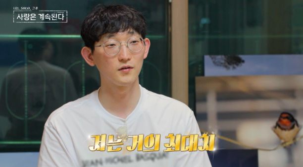 /사진제공=ENA, SBS Plus