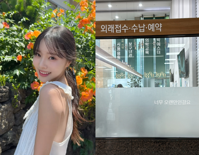 /사진=이솔이 SNS