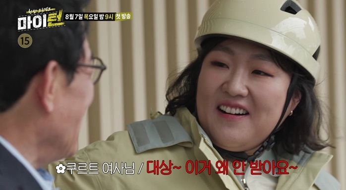 /사진=SBS