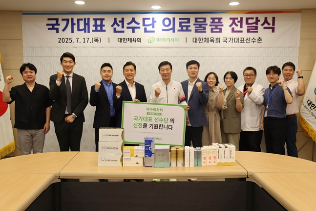 전달식 사진. /사진=대한체육회