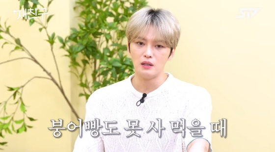 /사진=유튜브 채널 재친구