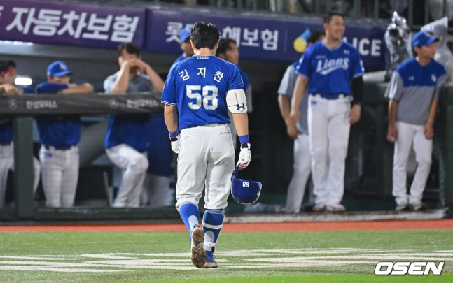 삼성 김지찬.