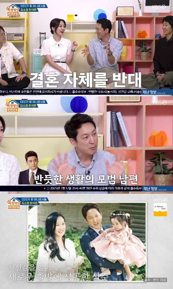 /사진=KBS 2TV '옥탑방의 문제아들' 캡처
