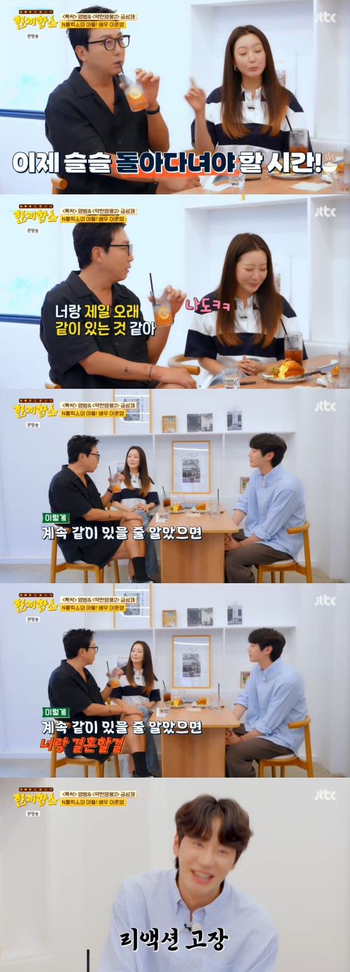 /사진=JTBC 방송화면