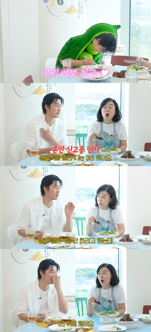 /사진=최화정 유튜브 채널