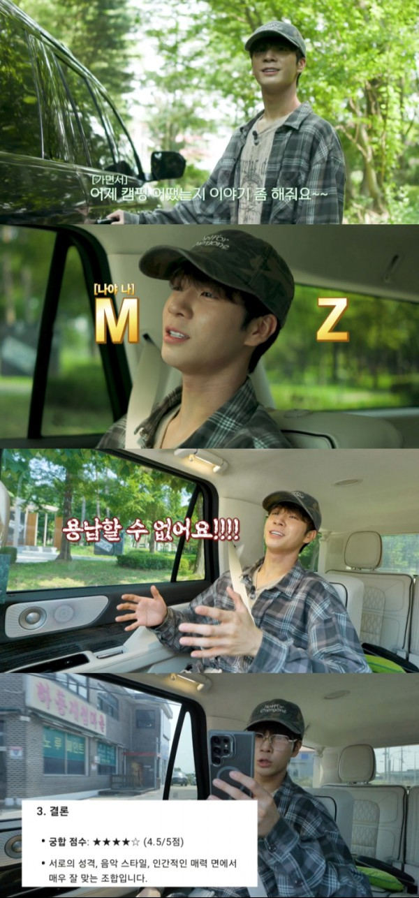 /사진=쇼플레이엔터테인먼트
