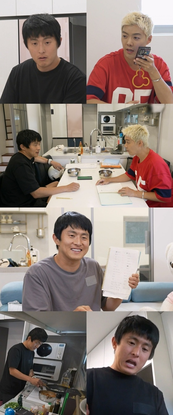 /사진제공=MBC