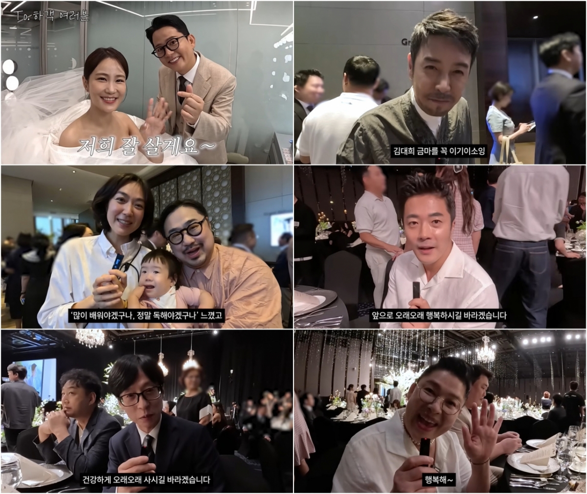 /사진=유튜브 캡처