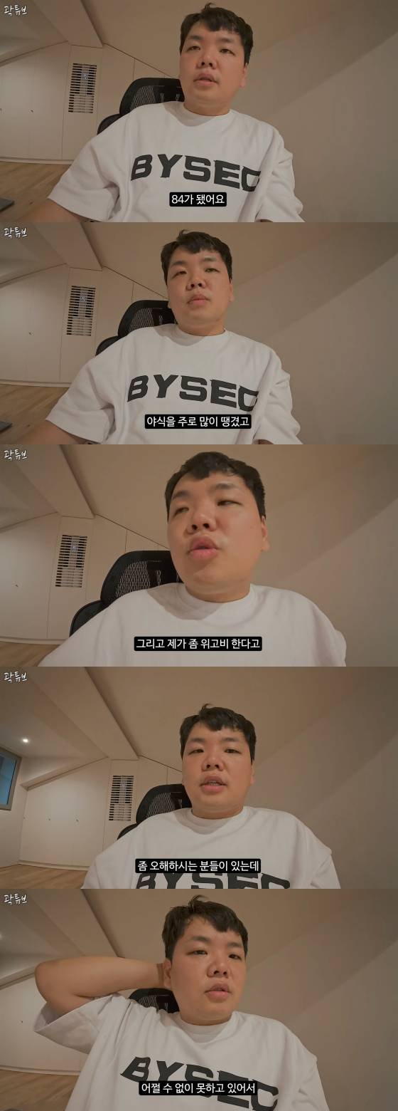 /사진=곽튜브 유튜브 채널