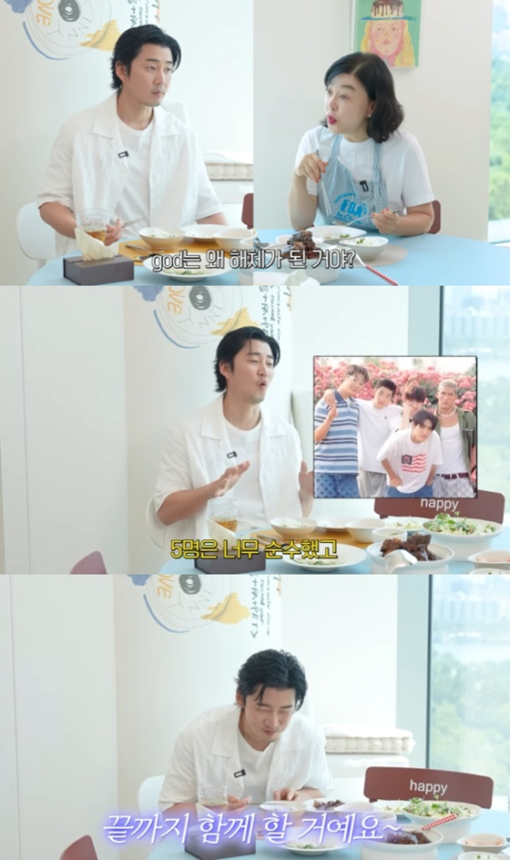 윤계상, 최화정 /사진=유튜브 채널 '안녕하세요 최화정이에요' 캡처