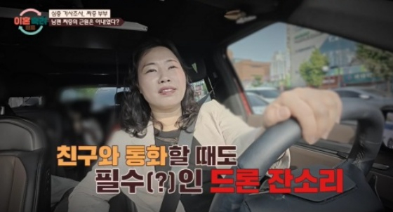 /사진=JTBC 방송화면
