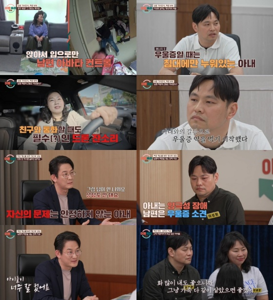 /사진=JTBC 방송화면