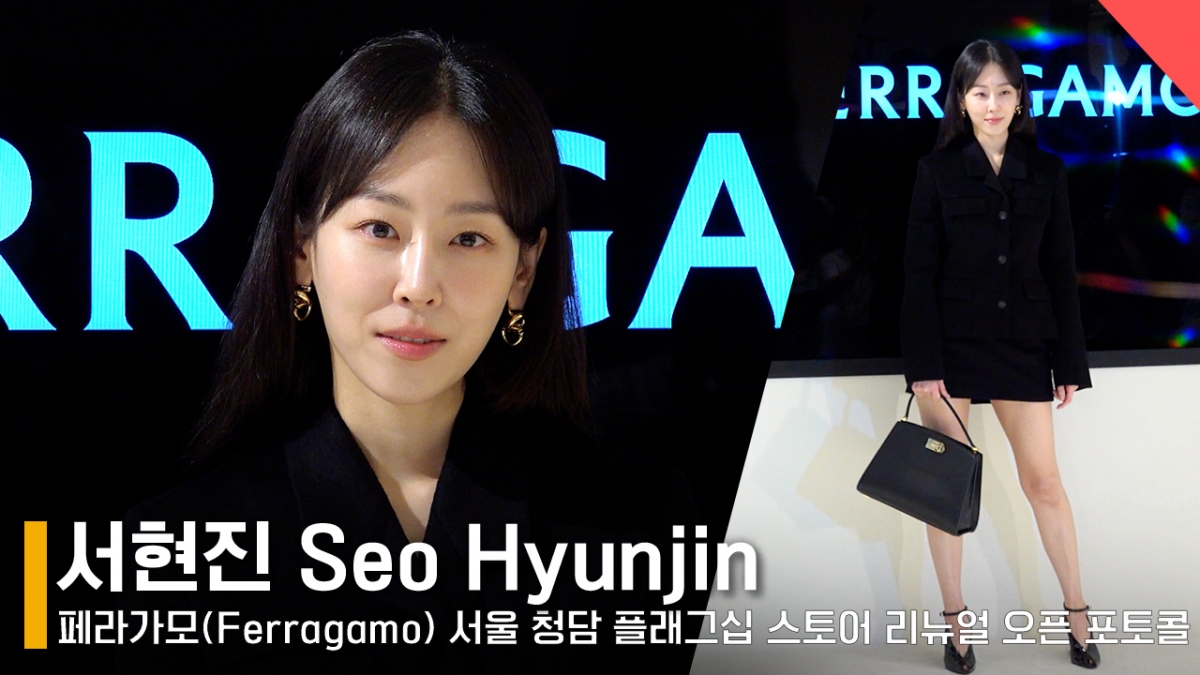 배우 서현진 /사진=전시윤 기자