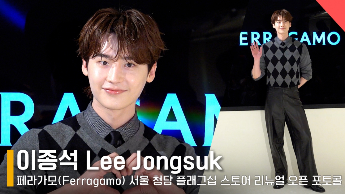 배우 이종석 /사진=전시윤 기자