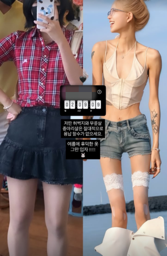 /사진=최준희 SNS