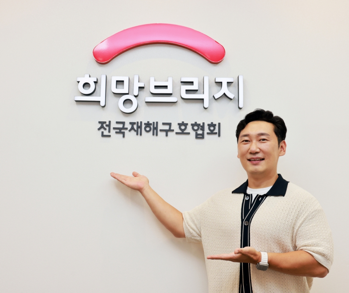 이승윤 / 사진=희망브리지