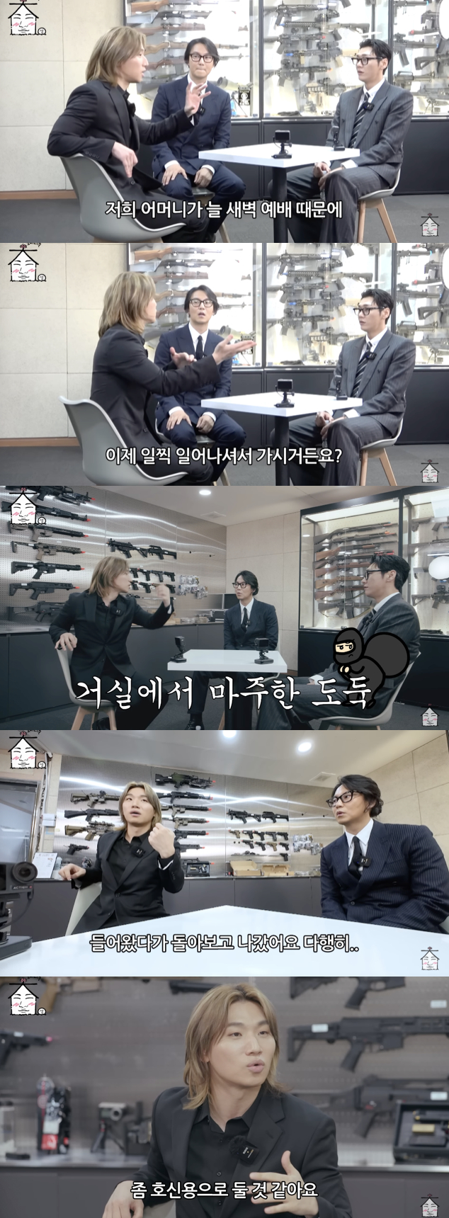 /사진='집대성' 영상화면 캡쳐